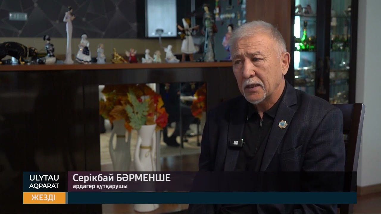Еңбегі сіңген ер қадірлі!