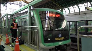 서울 전철 2호선 성수역 외선순환 267편성