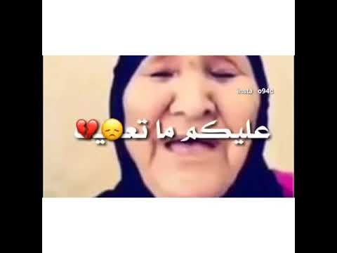 شالته تسع شهور شالها مره شالها من البيت طلعها برا 