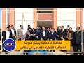 محافظ الدقهلية يفتتح مدرسة السماحية للتعليم الأساسي في بلقاس 