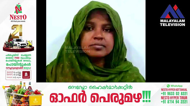 മരുമകൾ അമ്മായിയപ്പനെ വെട്ടി പരിക്കേൽപ്പിച്ചു, സ്വത്ത് തർക്കത്തെ  തുടർന്നാണ് സംഭവം.