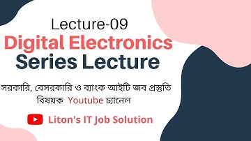 Equivalent Circuit of Logic Gate | XOR XNOR NAND NOR AND OR NOT | IT Job Solution