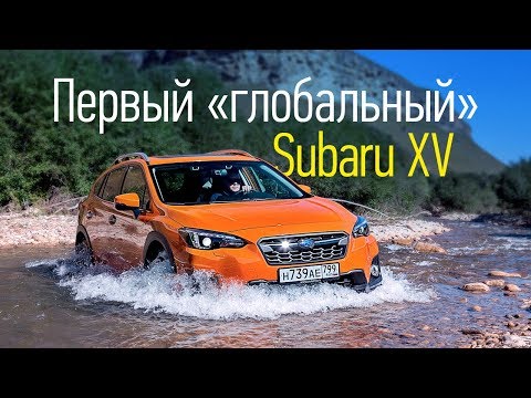 Subaru XV на дорогах Кавказа: EyeSight, X-Mode, работа подвески и полного привода