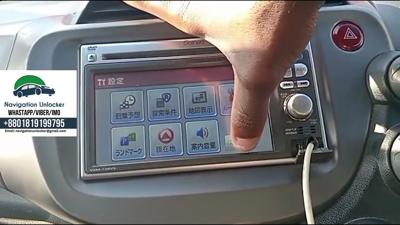 カーナビ HONDA VXM-215Ci Entry Navigation Car YouTube