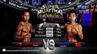 Jonathan Tuhu Phuket Top Team Vs Zhang Guangyi - Super Muay Thai Kickboxing Super Fight