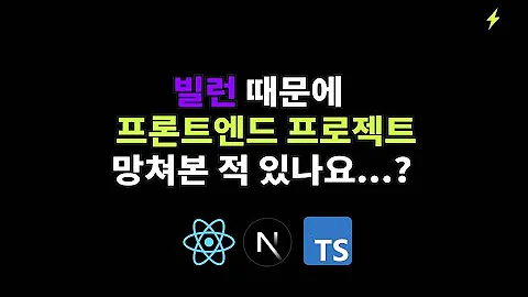 가장 많은 사람이 선택한 프론트엔드 부트캠프는 무엇이 다를까요? - 코드잇 스프린트