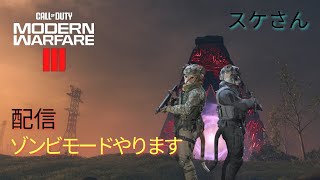 【COD:MW3ゾンビ】新ストーリー、新ダークエーテル行きます！