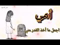 حالات واتس اب حزينه او تدري ياليل بإن فؤادي يشتعلوا 