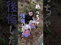 ポケパーク行く前の注意点⚠️