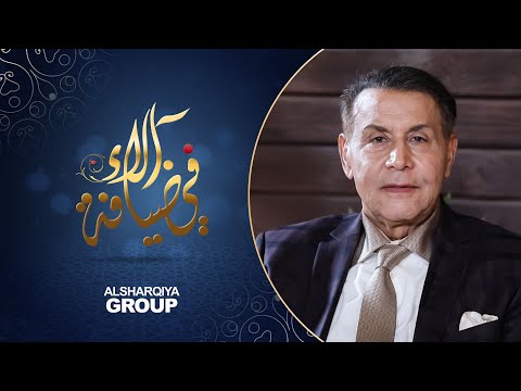 الفنان سعدون جابر الجزء الثاني في ضيافة آلاء