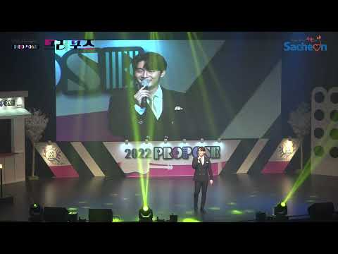 #손빈아 #연모 #박우철 #cover