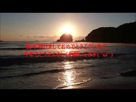 2018年　新年挨拶