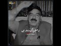 Wait For EnD SHeiKh RaSHeeD On Fire Shrotsvideo Viral Video 500k Views Funny Status mp3