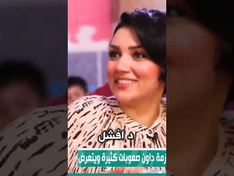 شاهد الإعلامية منى سامي تكول ما أكدر اطلعه