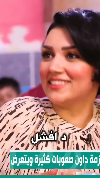 شاهد الإعلامية منى سامي تكول ما أكدر اطلعه 😳😂