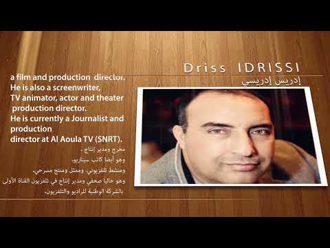   9      المهرجان الدولي للفيلم الوثائقي