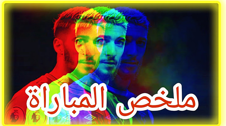 ملخص مباراة وست هام يونايتيد وسيرفيت