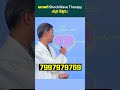 Shockwave Therapy for Erectile Dysfunction Telugu || #shorts #ytshort #healthtips