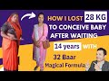 How i lost 28 kg to conceive baby after waiting 14 years