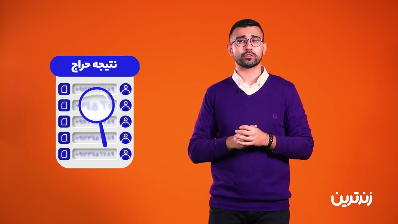 The twelfth part of the "Rondtrin" series