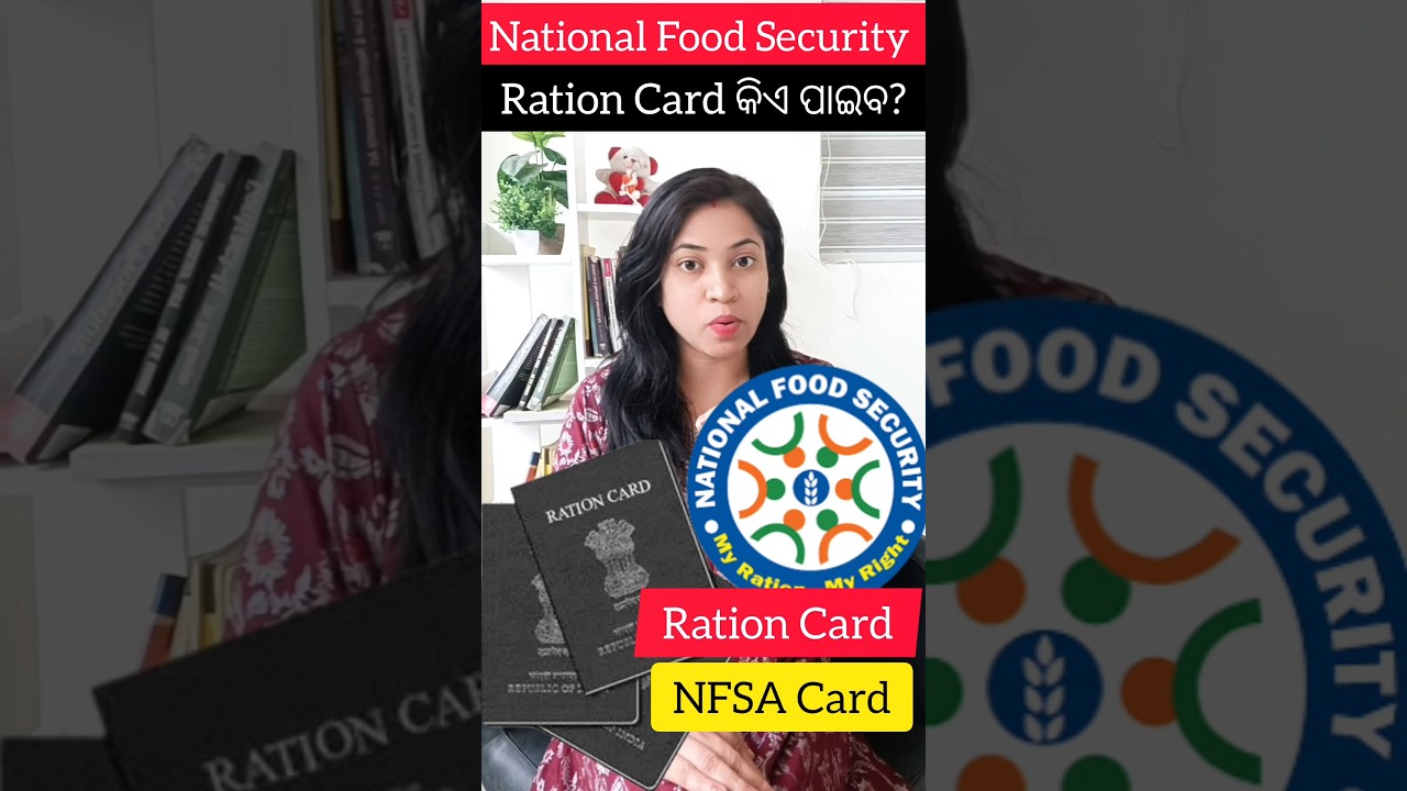 Ration NFSA card Eligibility 