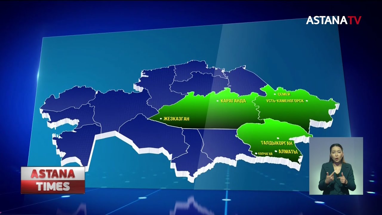 Новая карта казахстана с новыми областями