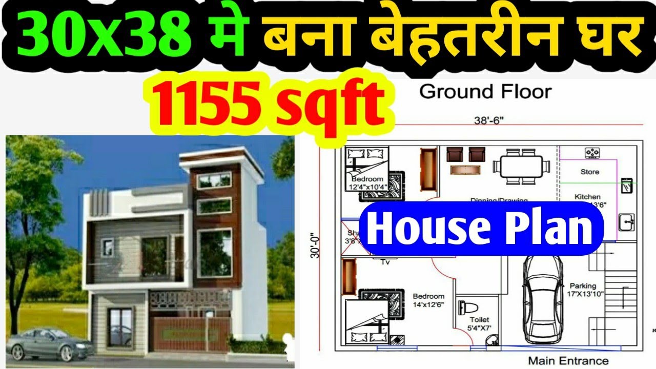 30x38 House Design, 1155 Sqft house plan, 128 Gaj, 30x38 ghar ka naksha, duplex house design with 3d