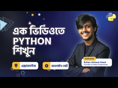 Python Tutorial - Python Full Course For Beginners 2023 [Bangla]