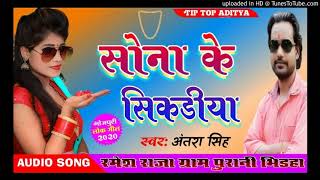 2020  Ae_Saiya_Sonawa_Sikadiya_Delhi_Shahar_Se_Laiha_Ho_Dj_Remix____%E0%A4%B8%E0%A5%8B%E0%A4%A8%E0%