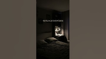 ويزيدُ اللّٰه الذين اهتدوا هدى                                سورة مريم بصوت القارئ عبد الرحمن مسعد