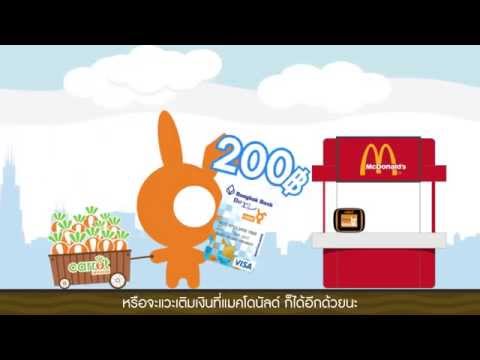 Carrot Rewards- Be 1st Smart Rabbit Card [Get Free 300 Carrot Points]