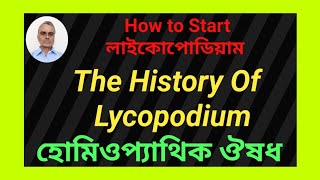 ? Is Lycopodium Best Friends for Oldest person  The Advanced Guide To লাইকোপোডিয়াম ??❤️