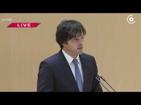 პირველად ხდება საქართველოში ის, რომ მმართველი ძალა ახალი კონსტიტუციით კი არ იუმჯობესებს, არამედ იუარ