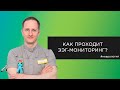 Как проходит ЭЭГ-мониторинг у детей?