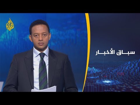 سباق الأخبار- الطفل السوري المشرد شخصية الأسبوع.. وانخفاض أسعار النفط حدثه الأبرز