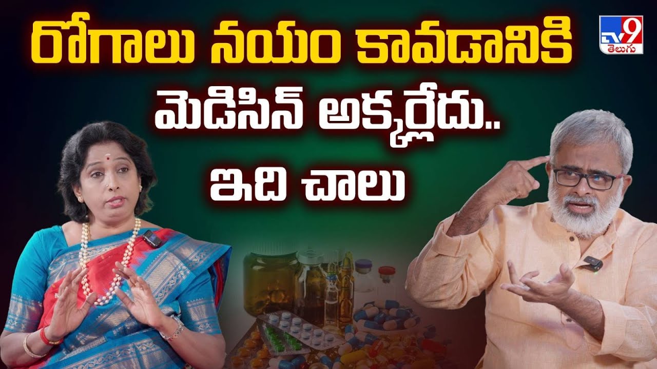 Sathya Sindhu Medho Madhanam | The Search of Spiritual Science - TV9