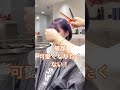 隣の席のイケメンくんを横顔でオトす方法