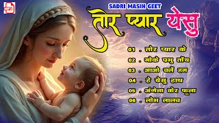    Ii Sadri Masih Geet Ii Nagpuri Masih Song Ii Tt  Series Jashpur Ii