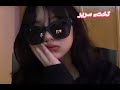 بتفكر اللهجة الأردنية سهلة بدون موسيقى بتفكر اللهجة الأردنية سهلة بدون موسيقى