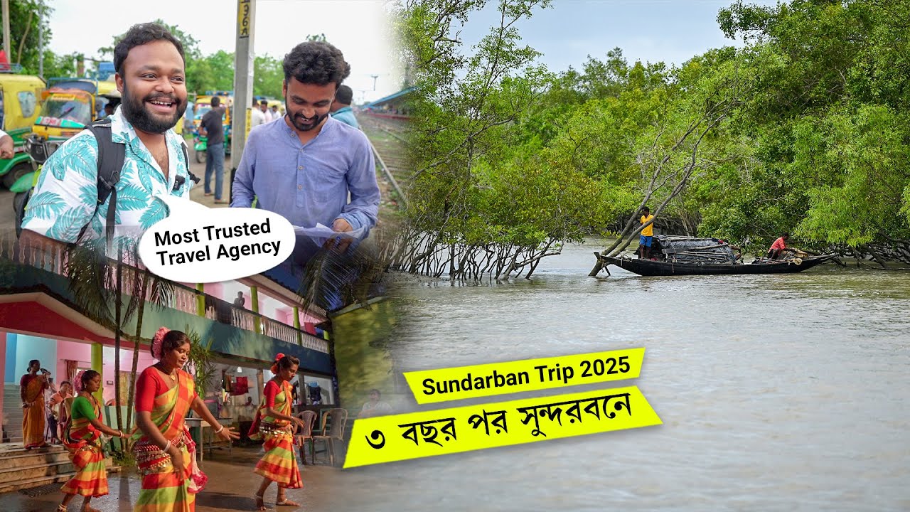 ইলিশ উৎসব ২০২৫ অসম্ভব ভিড় সুন্দরবনে 🤩 Sundarban Tour Budget 2025 (Most Trusted)