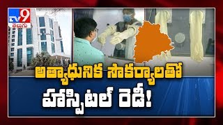 Telangana coronavirus updates: 872 positive cases reported till now - TV9