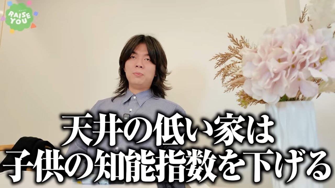 【警鐘】オリジナルの子育て格言をバズらせて、子育て界隈に激震を走らせよう。