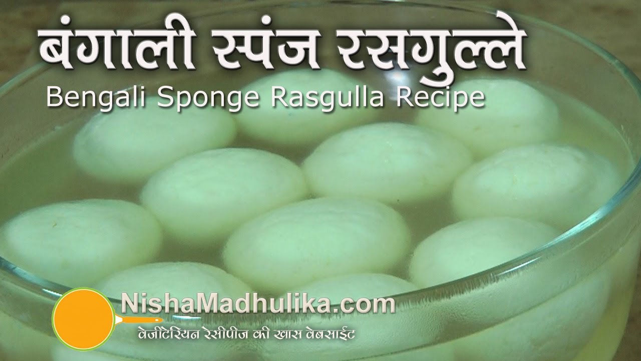 Bengali Sponge Rasgulla in Cooker | Sponge Rasgulla Recipe in Pressure Cooker | Nisha Madhulika | TedhiKheer