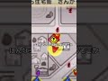 そこらの青鬼全部倒して下山するぜ　#ななひろ #live #game #妖怪ウォッチ #3ds #切り抜き #妖怪ウォッチ2 #ゲーム実況 #妖怪ウォッチバスターズ