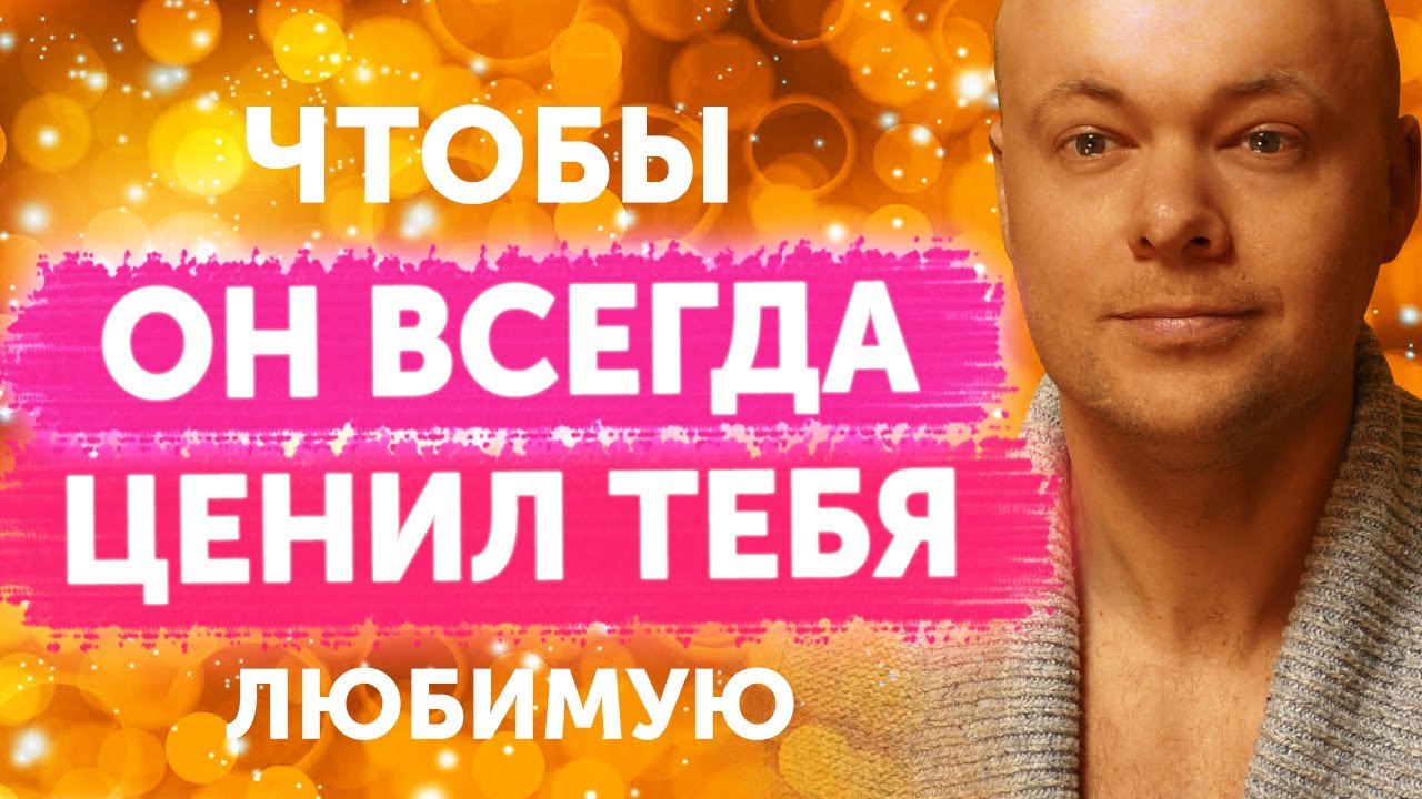 Фото богдан всегда прав