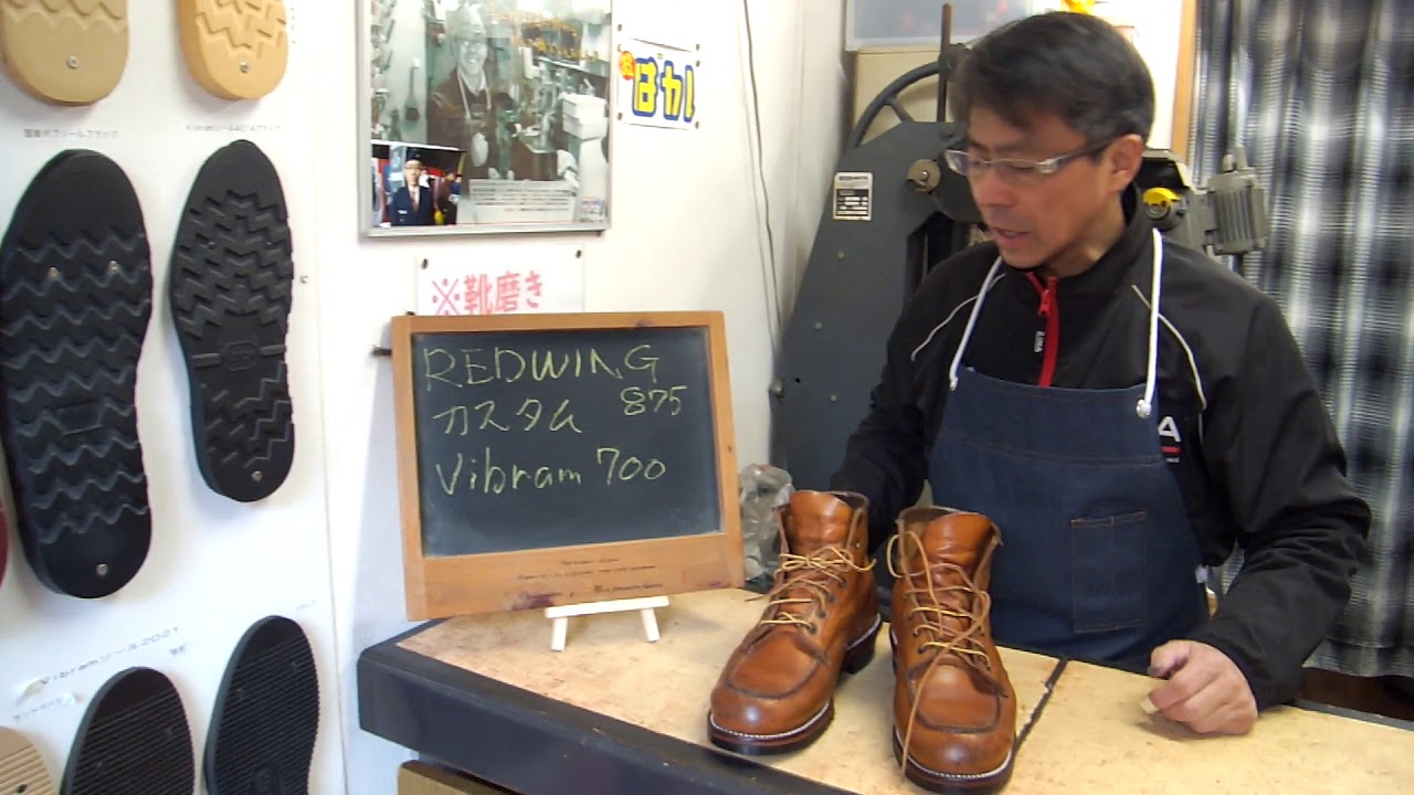 レッドウィング（REDWING)875アイリッシュセッターのカスタム - YouTube