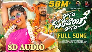 Download Lagu RANU BOMBAI KI RANU 8D AUDIO SONG USE HEADPHONES 🎧 BETTER EXPERIENCE #ranubombaikiranu #folksong MP3 Download Lagu RANU BOMBAI KI RANU 8D AUDIO SONG USE HEADPHONES 🎧 BETTER EXPERIENCE #ranubombaikiranu #folksong MP3