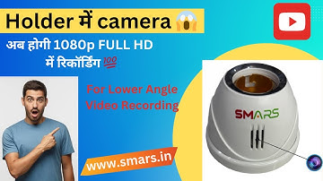 Smars oval holder spy camera configuration guide | www.smars.in