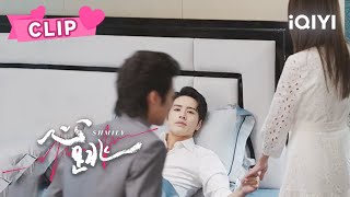 罗正受伤缠着不让老婆走 何瑞贤意识到苏倦很可疑 | 心跳 Skip a Beat EP15 | 何瑞贤 罗正｜❤︎ 爱奇艺心动剧场 ❤