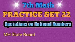7th Math Practice Set 22 | Operations on Rational Numbers